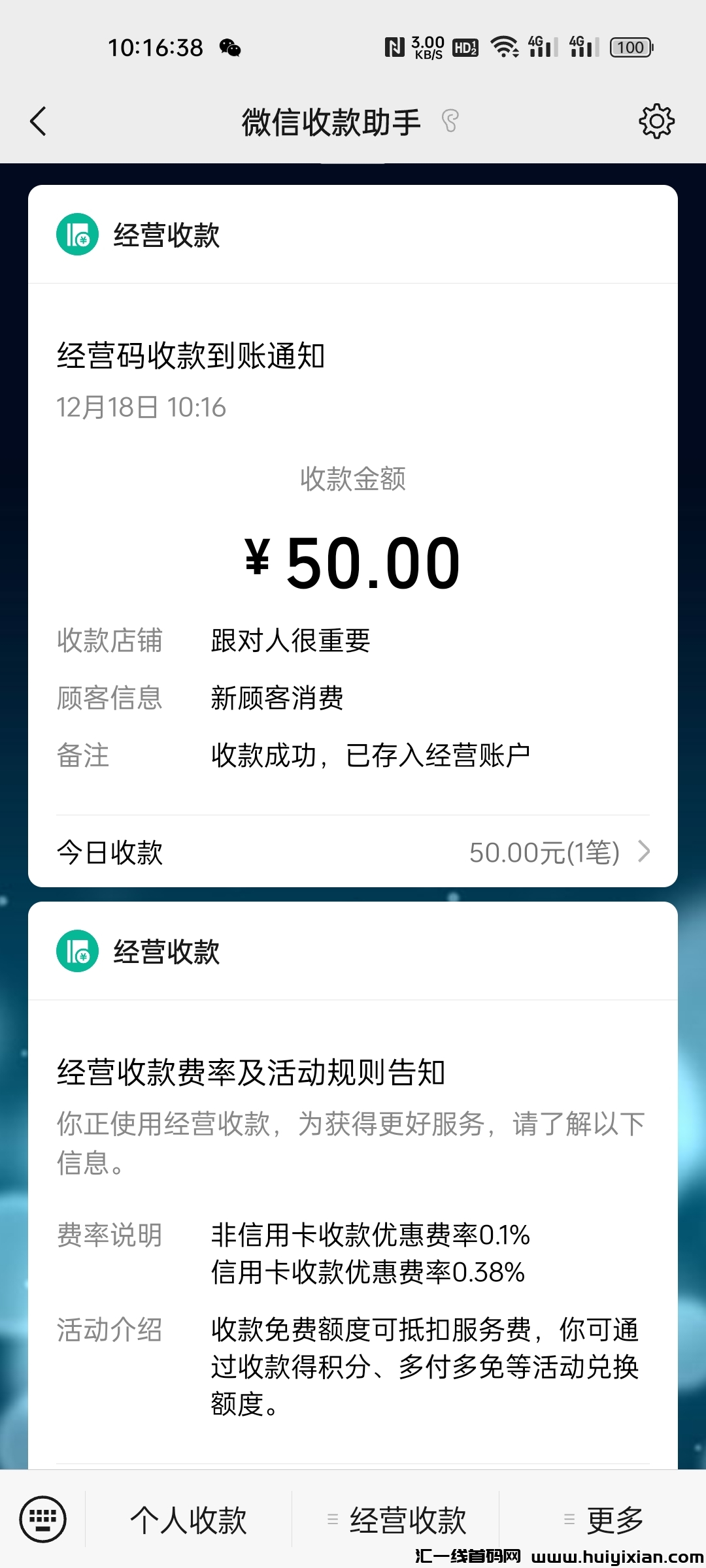 b00a40fce520241218111820