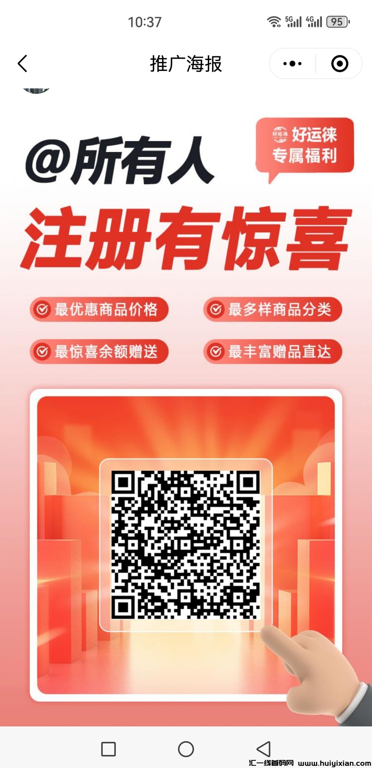 b0549c3e0820241215161403