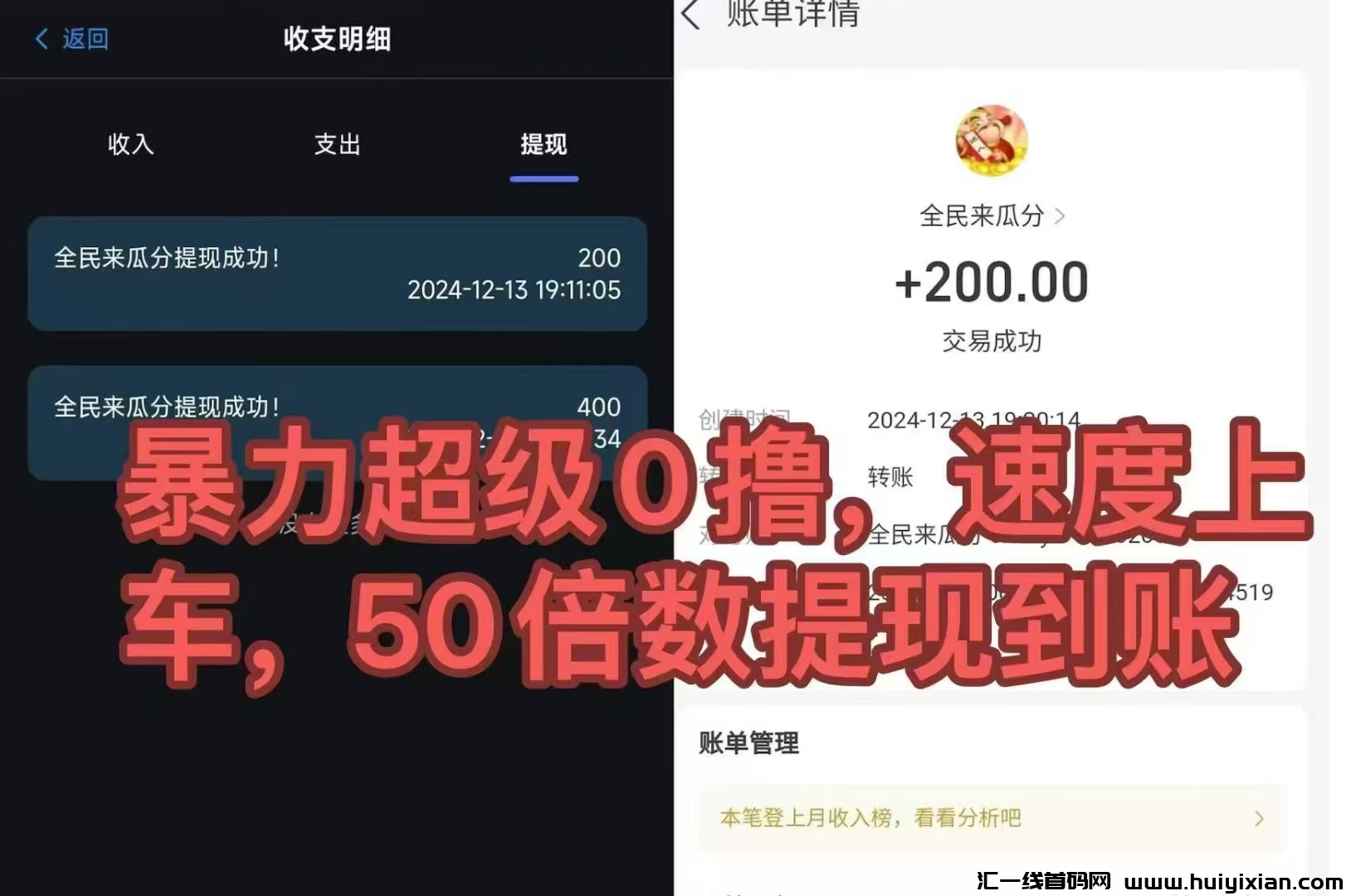 b07690aa4720241214181737