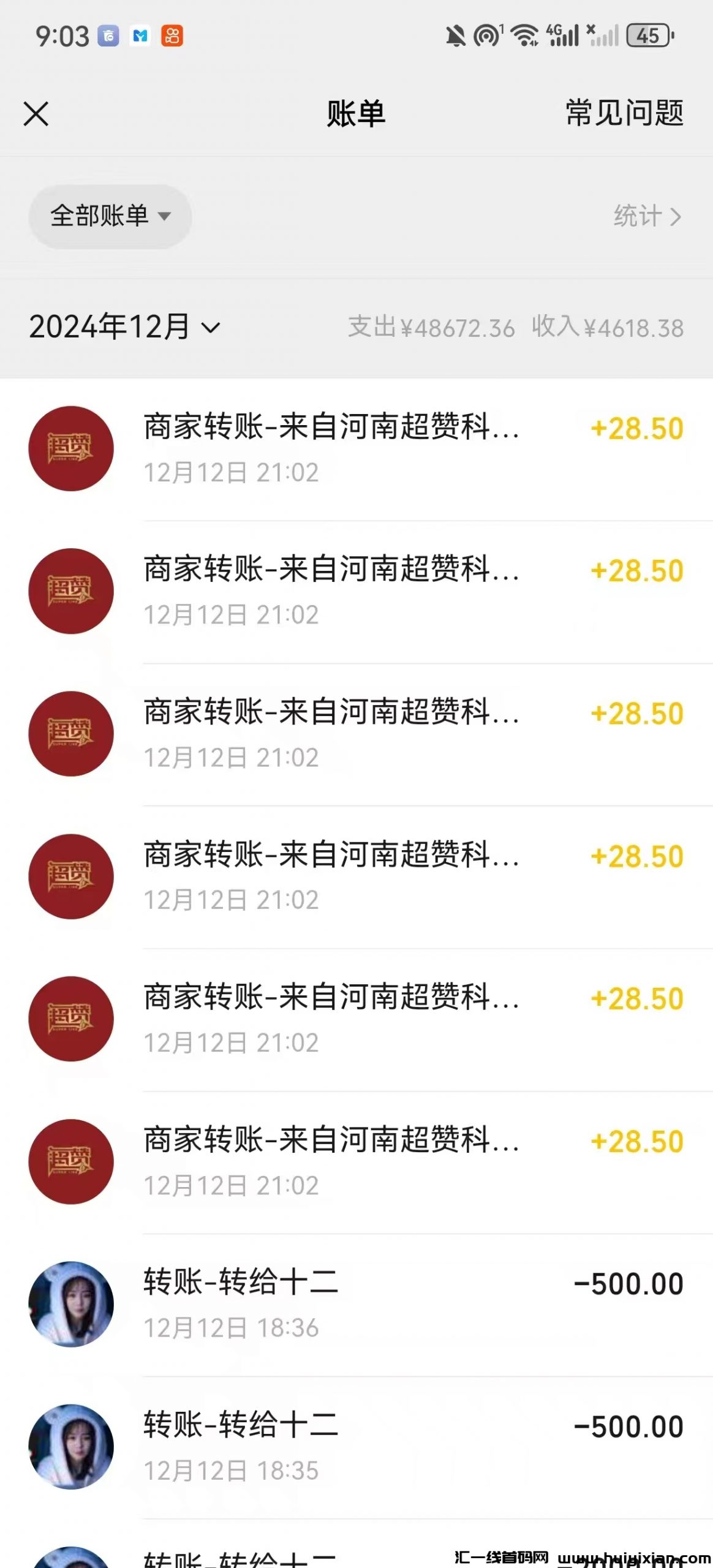 b0b0940fa420241216214232