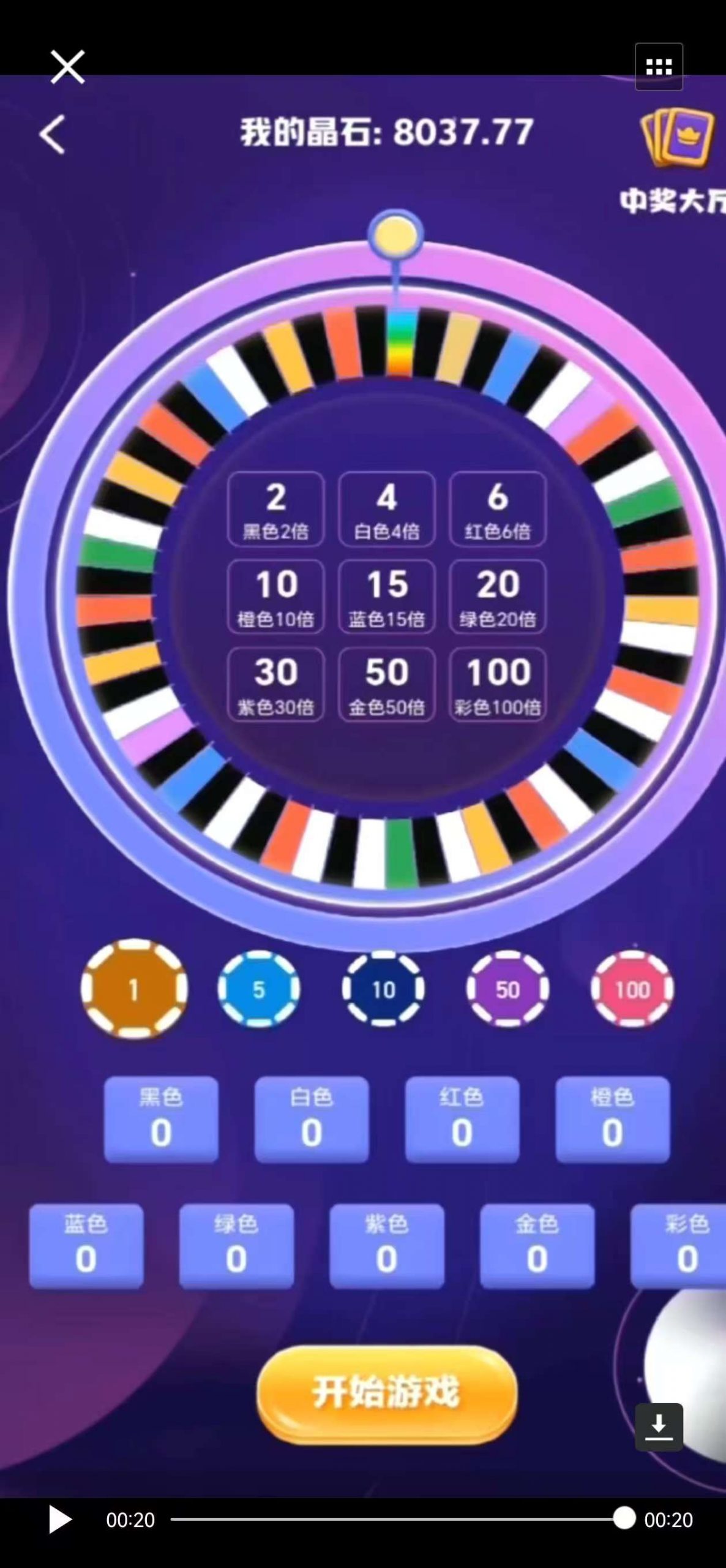 b0d0fd5c4520241224183341