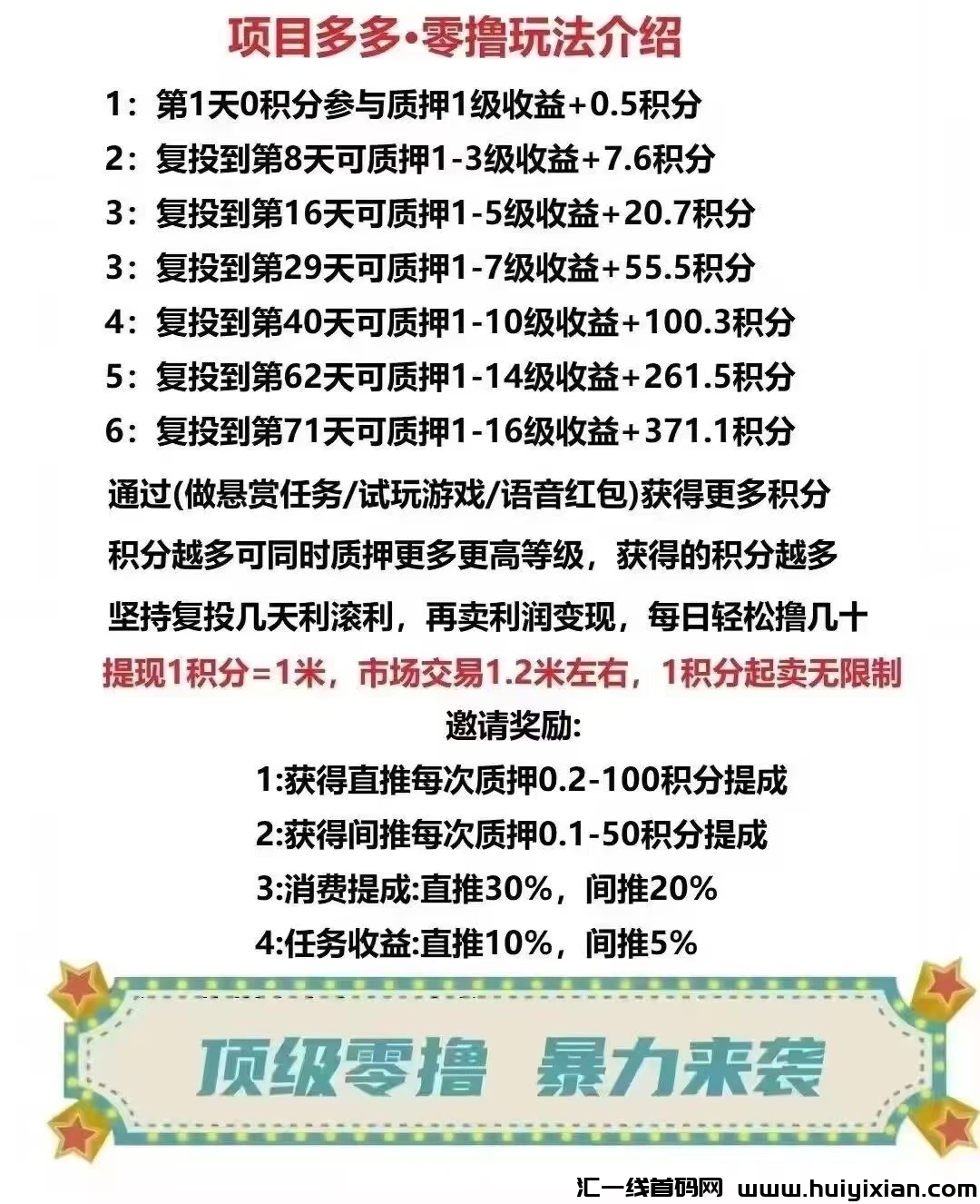 b0e8dc34c320241206133633