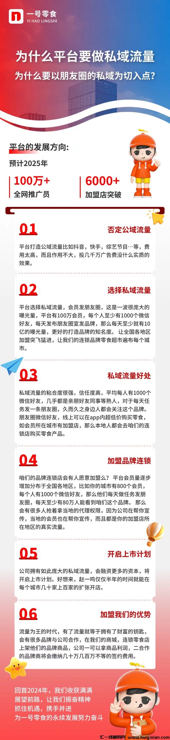 b12f77736720241216165846