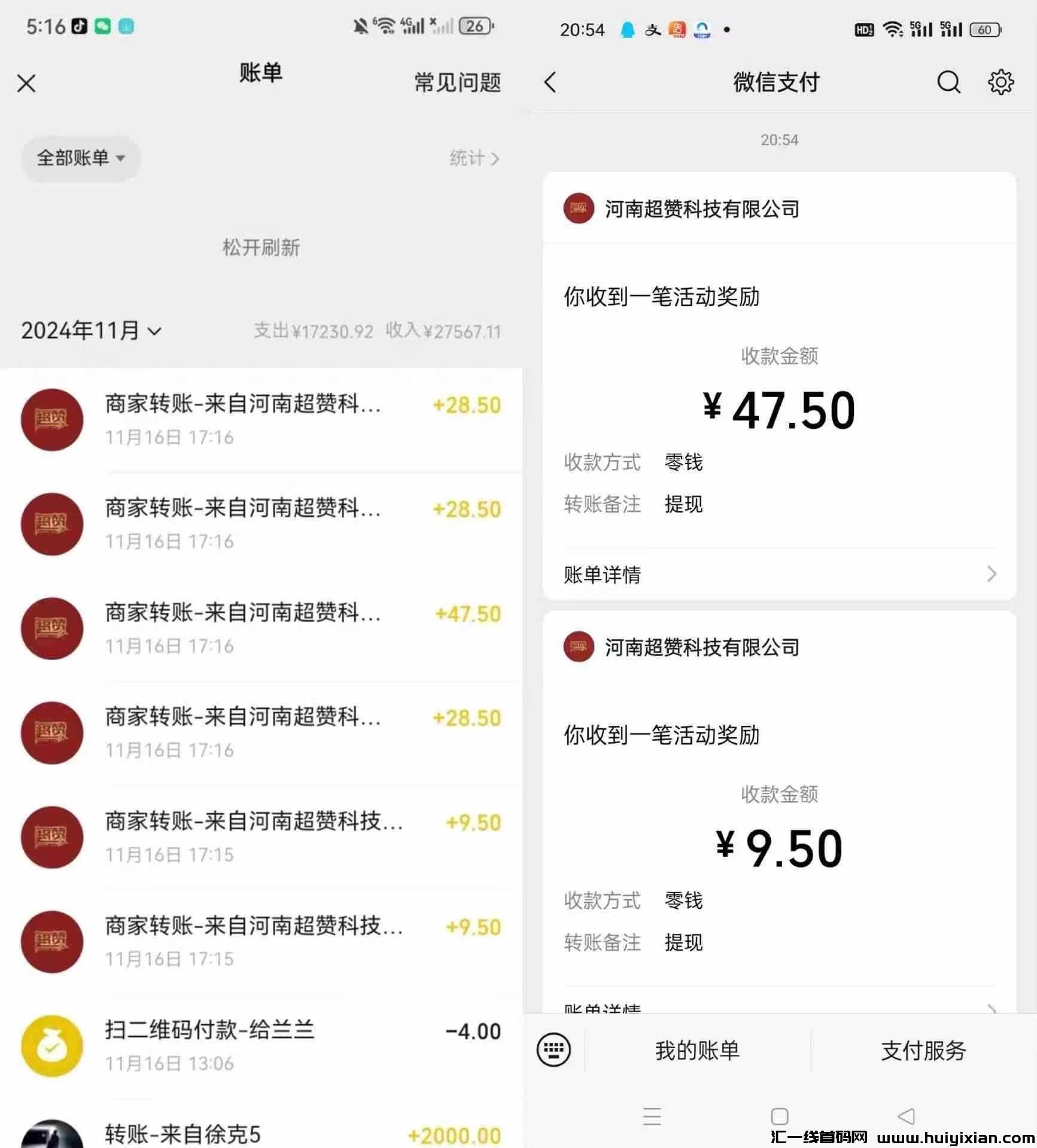 b340bc63e120241215140343