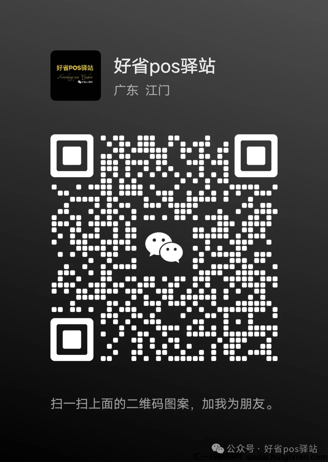 b43f920f3220241203133025