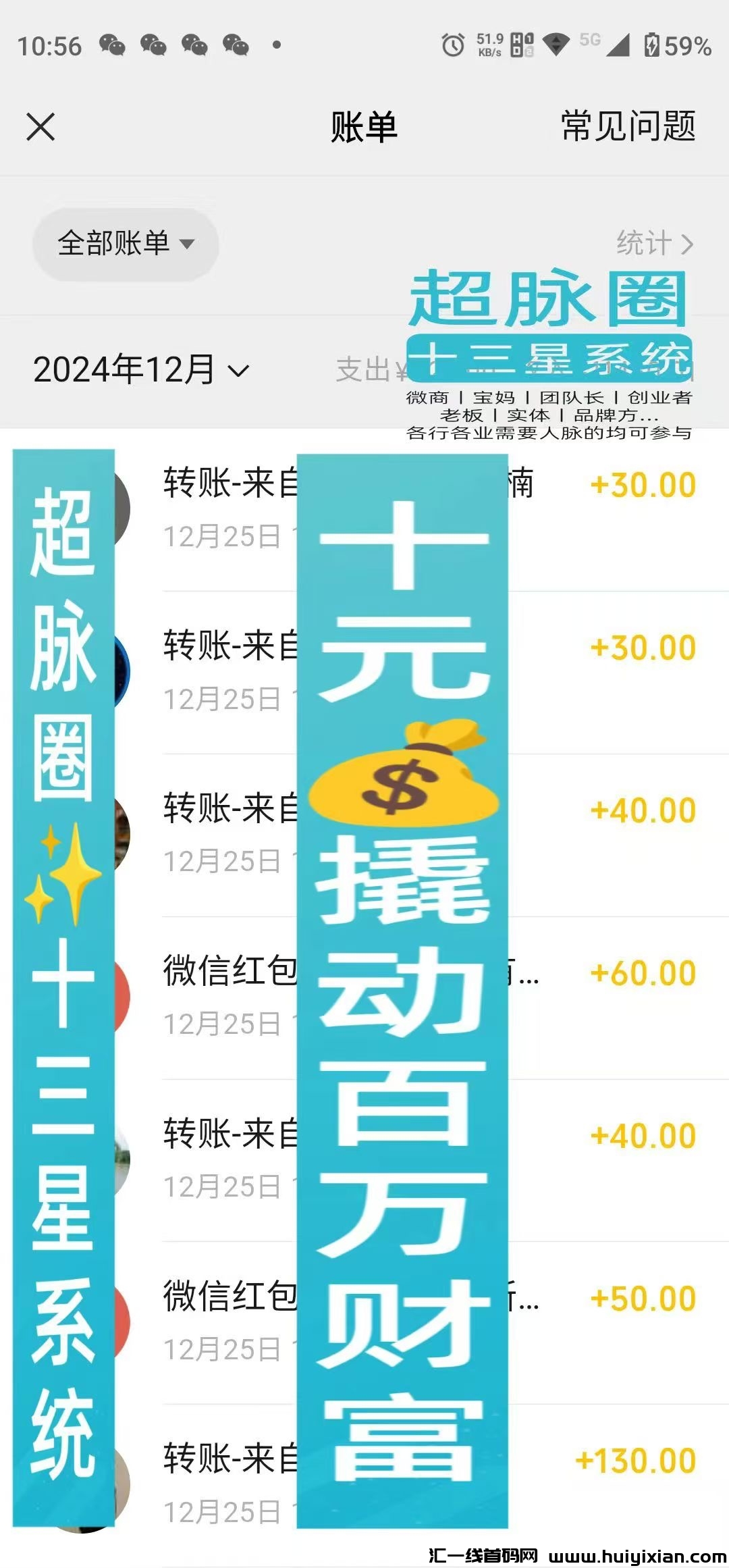 b44237378920241230133414