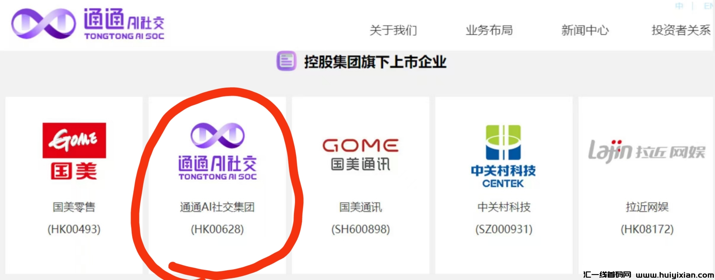 b44e9f4c2920241206100529