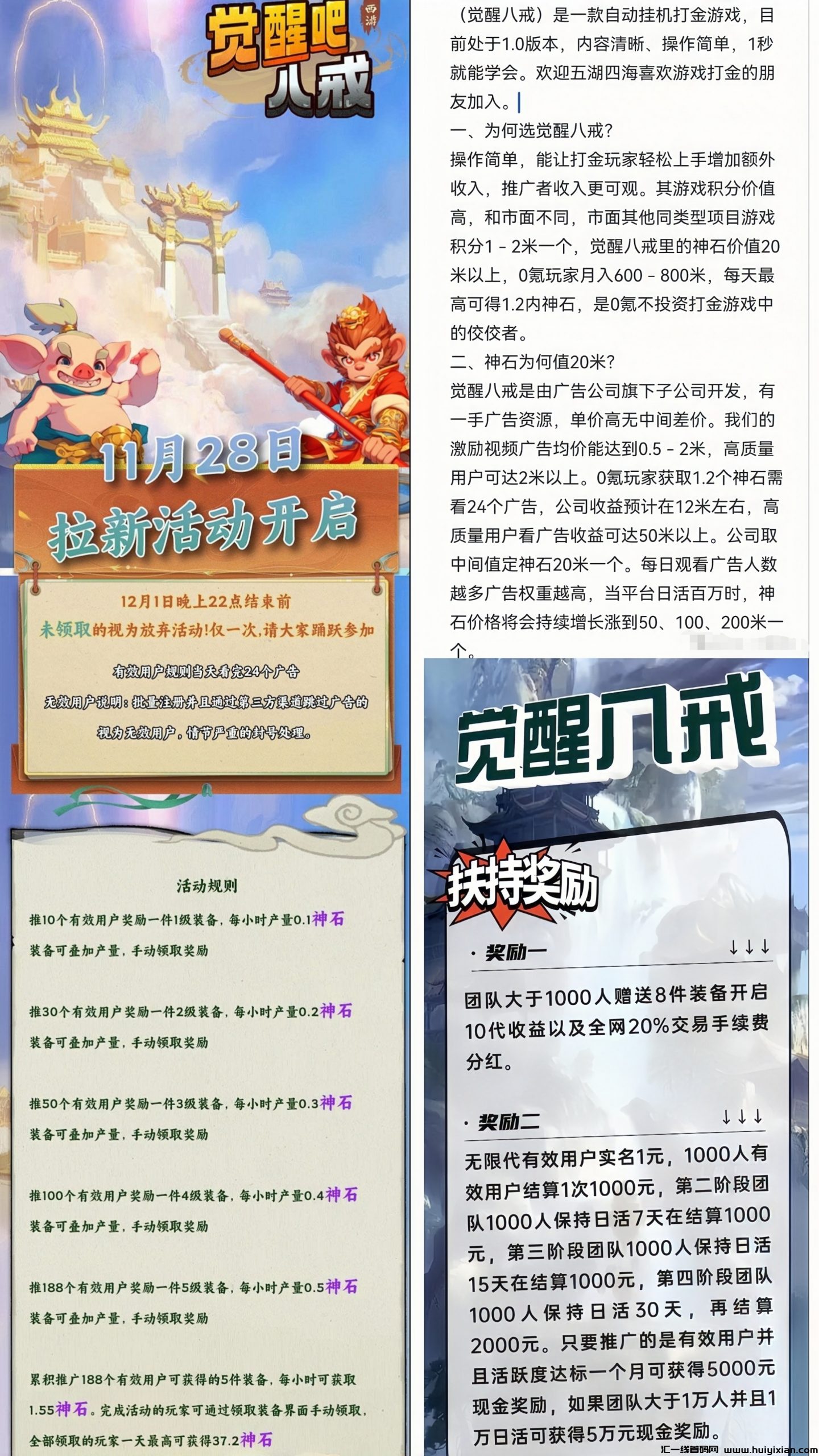 b5540c1c3120241202172040