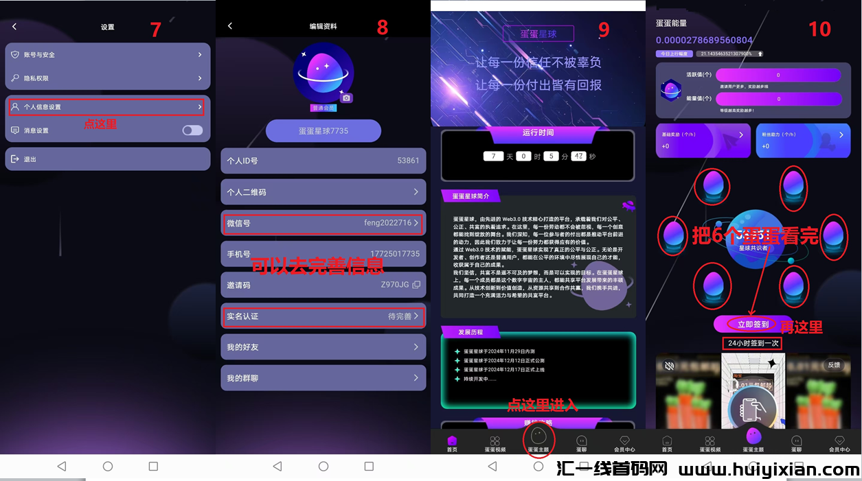 b65ec15b4220241224171253