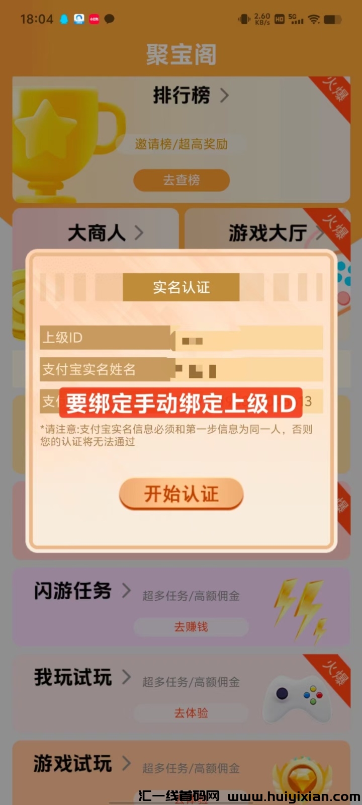 b6a898d77c20241204231858