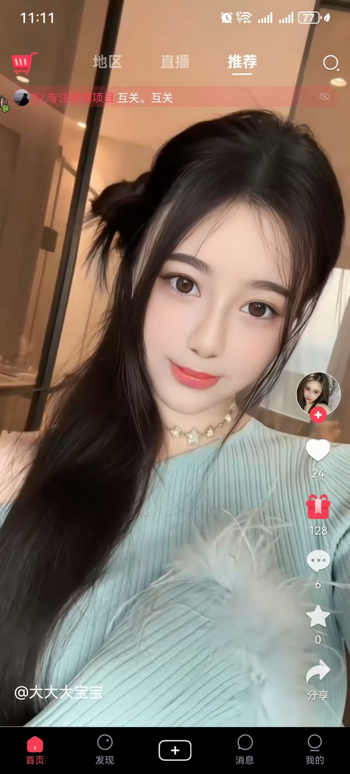 b7334e95fd20241214122444