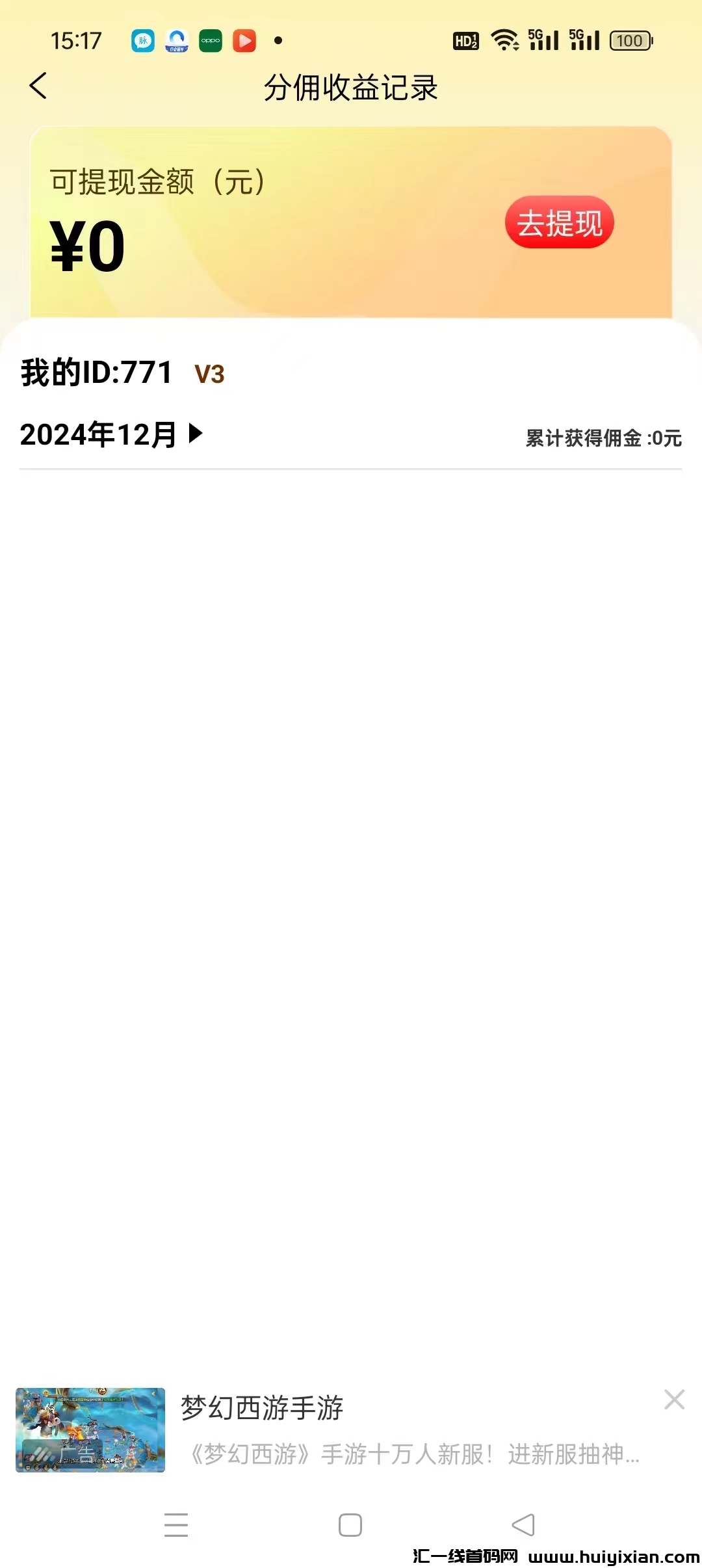 b7a1a6ec1f20241227164008