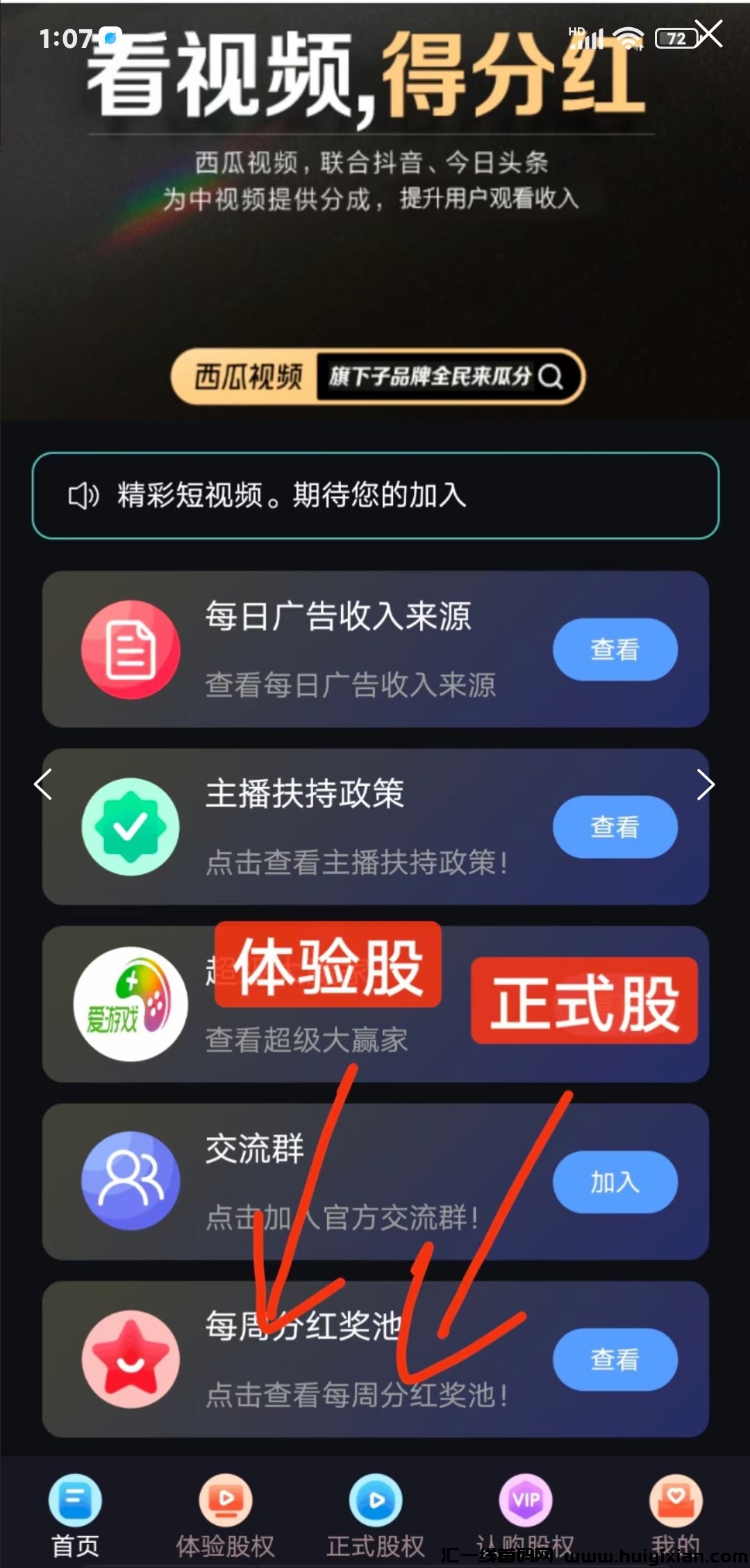 b7ad06672520241223141455