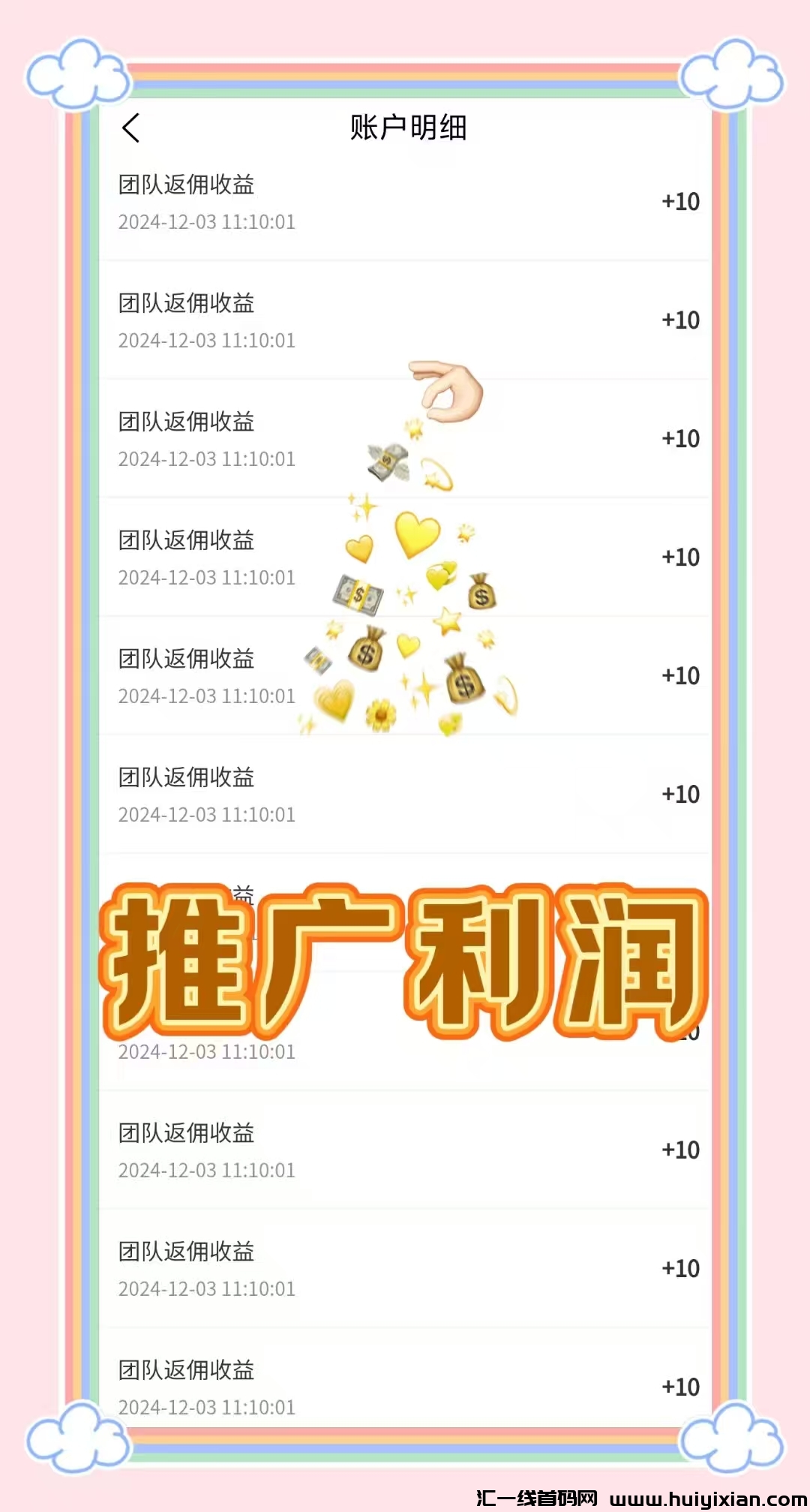 b7d33e46ff20241210212903