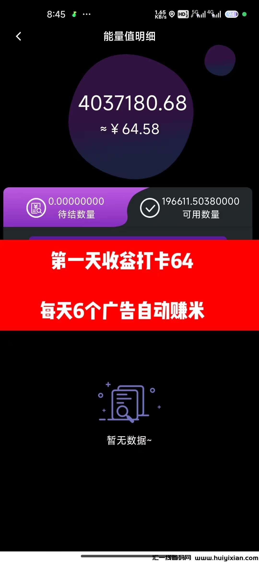 b8532d64f720241221122959