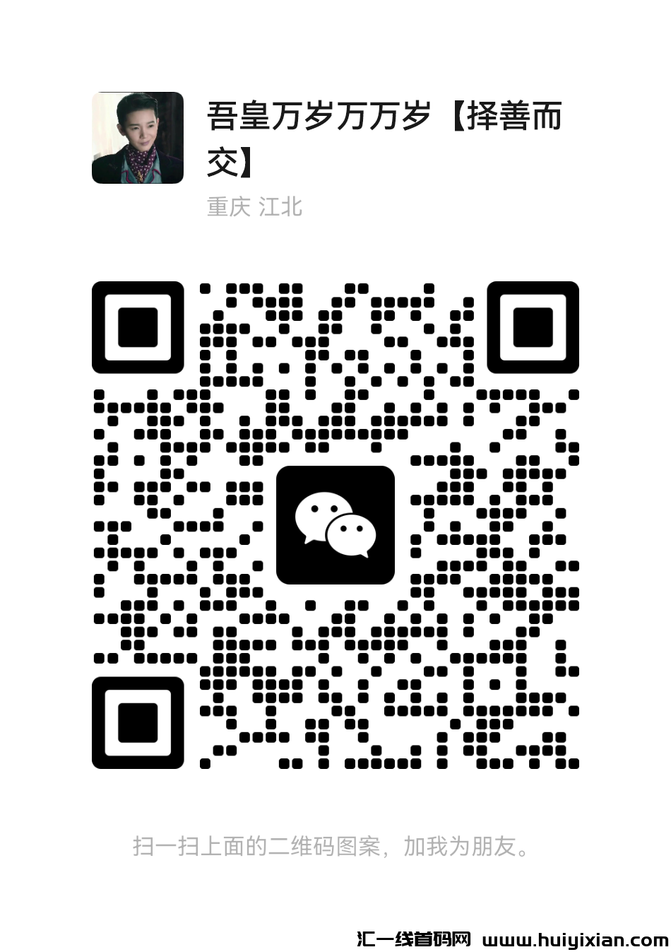 b98a4ec94e20241210131702