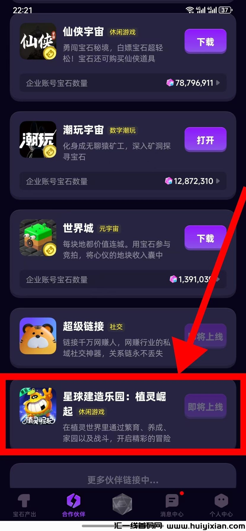 ba3203ba5920241202135801