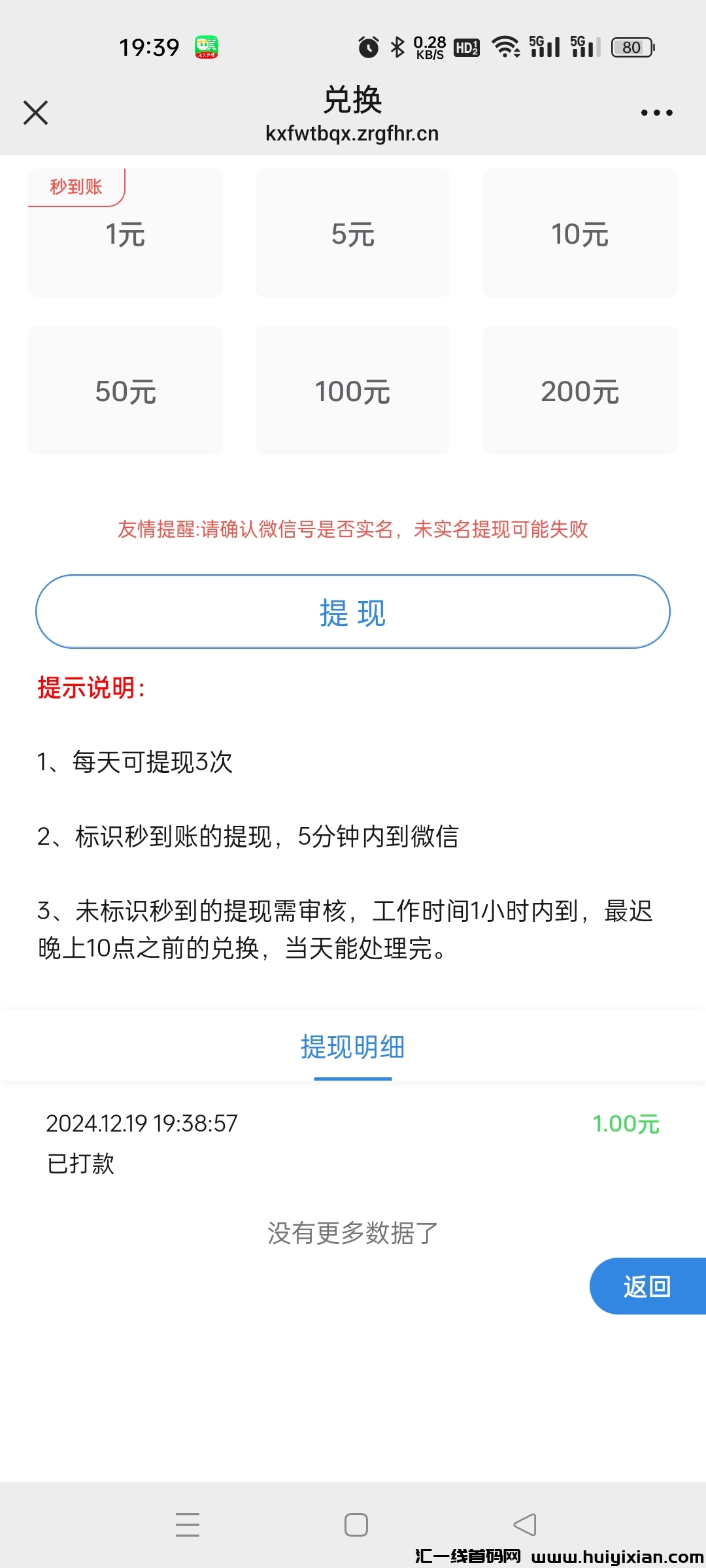 baaedacaab20241220101406