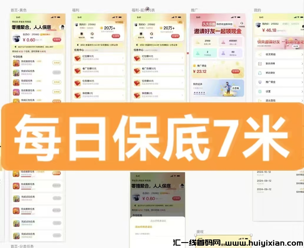 bb0f928b4d20241227193759