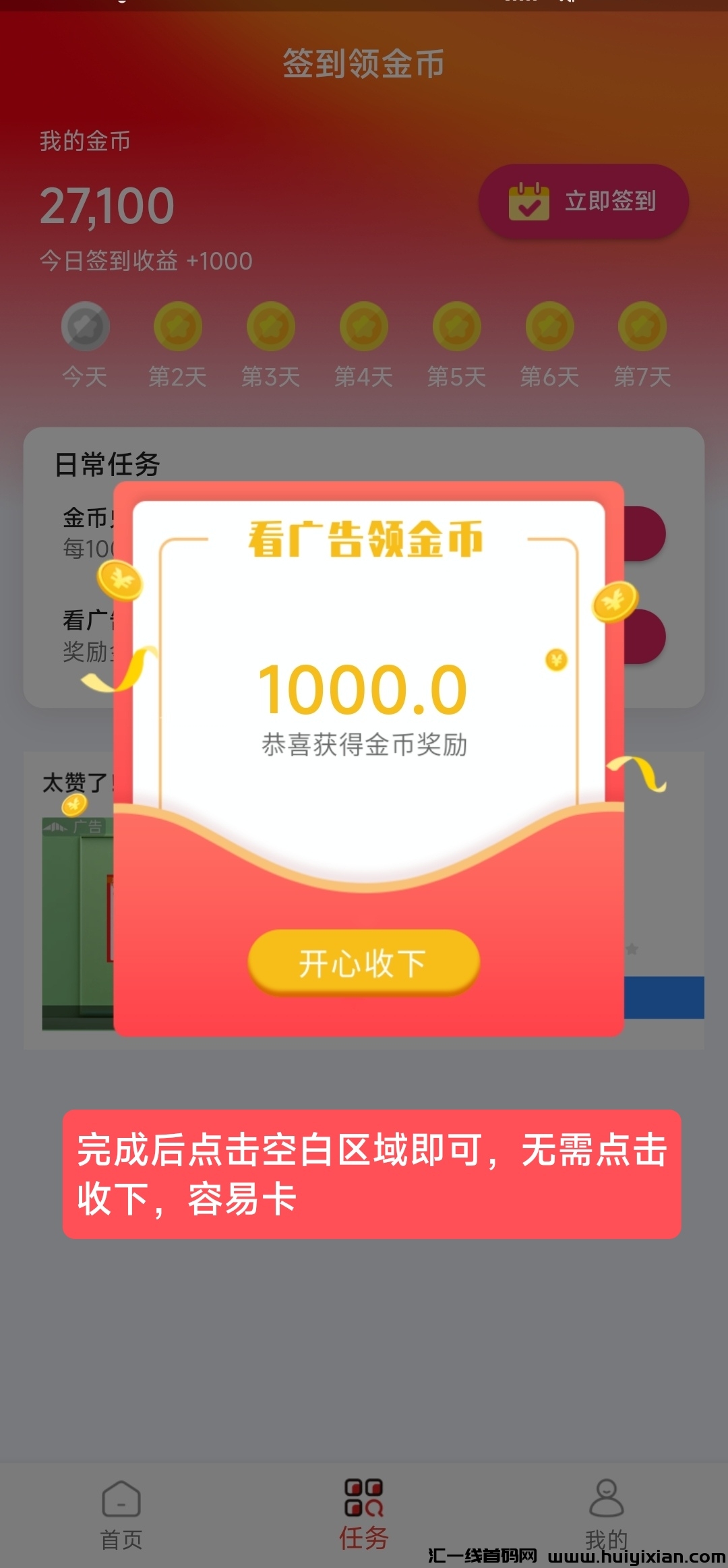 bb15e1f7ff20241231214809