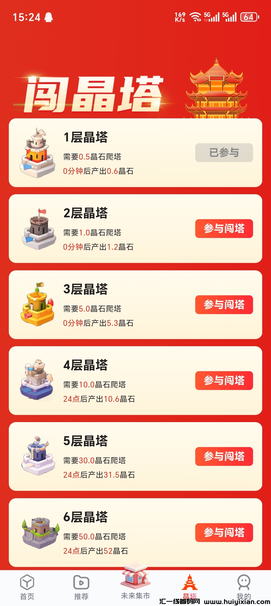 bb2e17543820241228202034