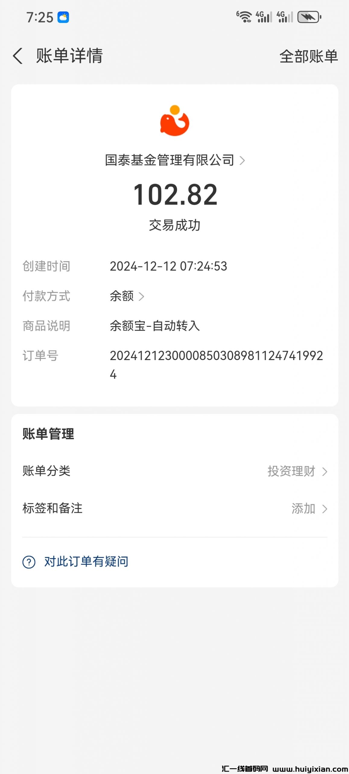 bcc89a879920241212214757