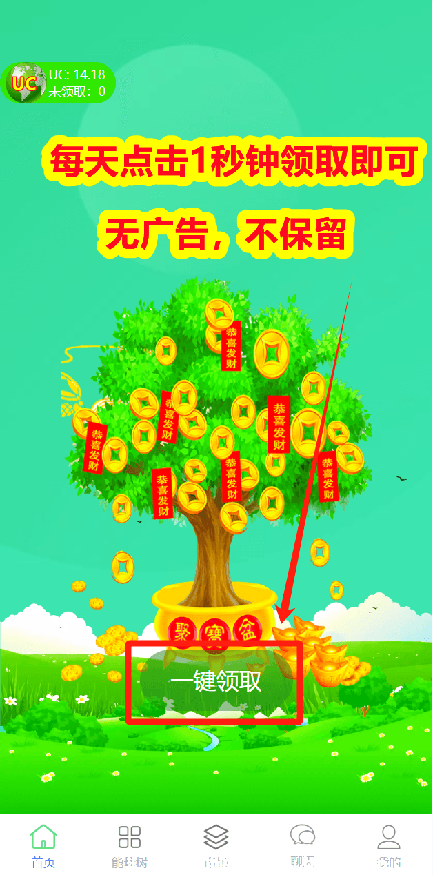 bcefec783220241212072349