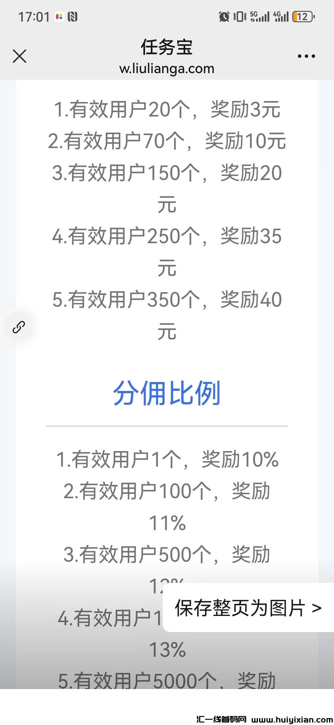 bdf1f45b6220241210094332