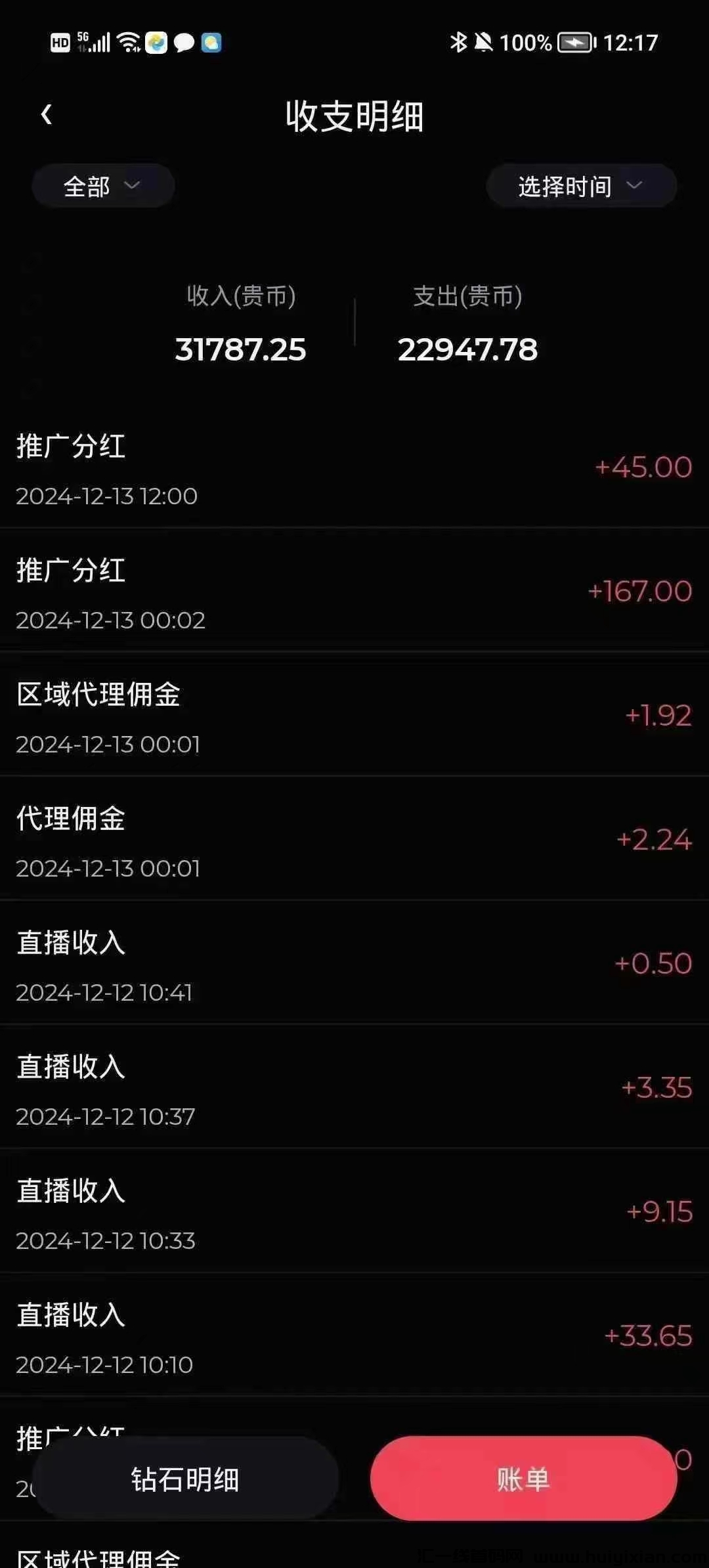 be0f4d917a20241214033831