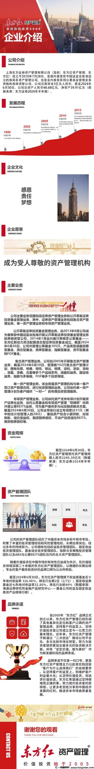 c047fce09020241204220111