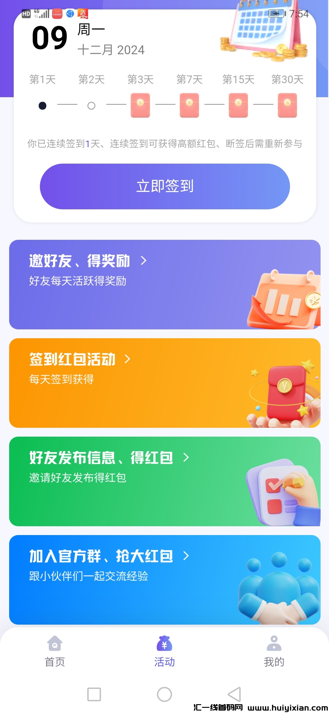 c05049e7ca20241209202910