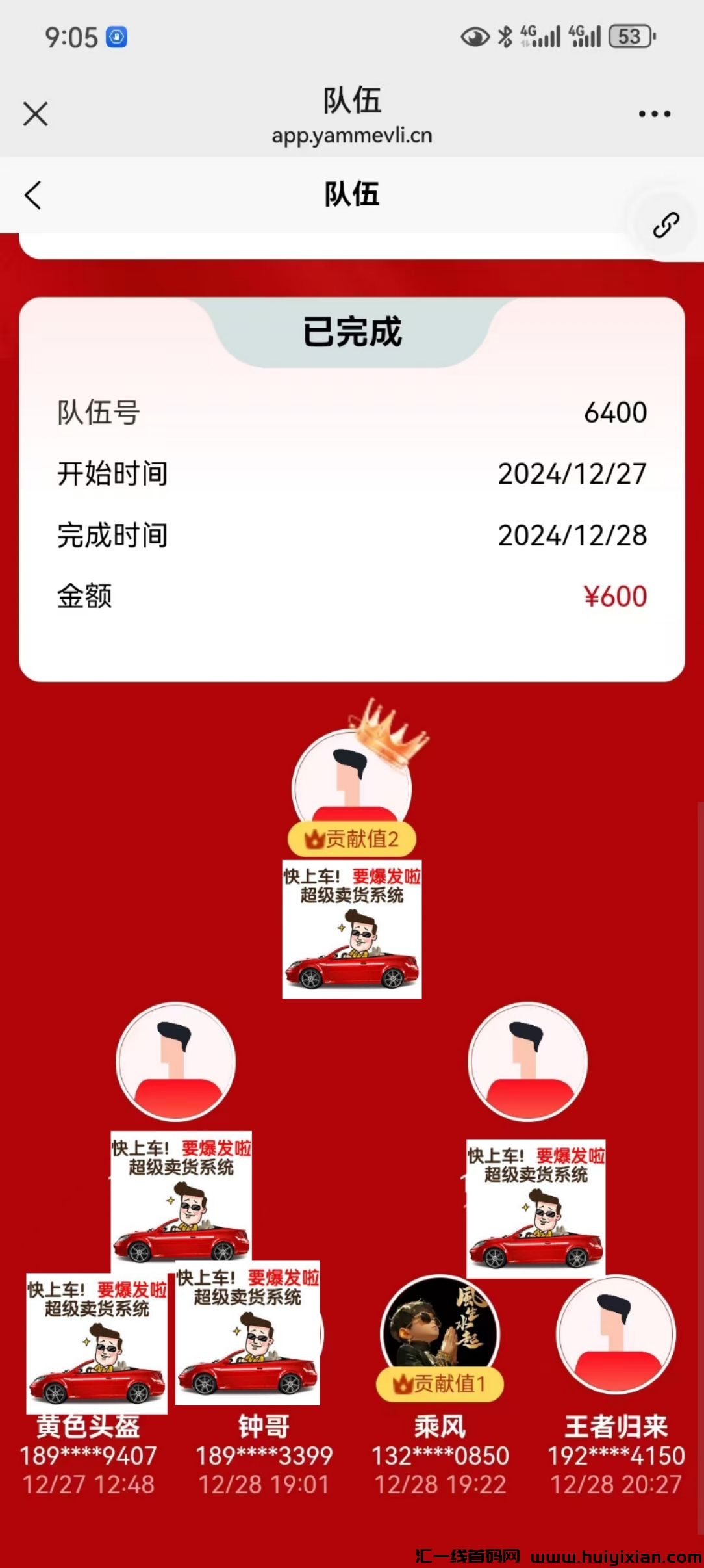 c05049e7ca20241229172329