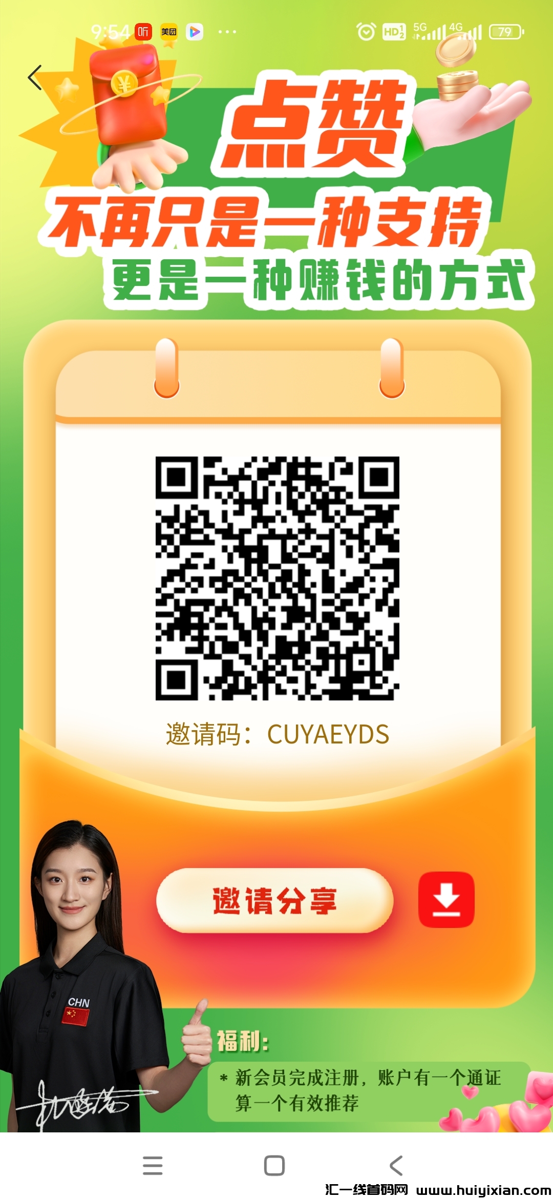 c063c390f820241218100841