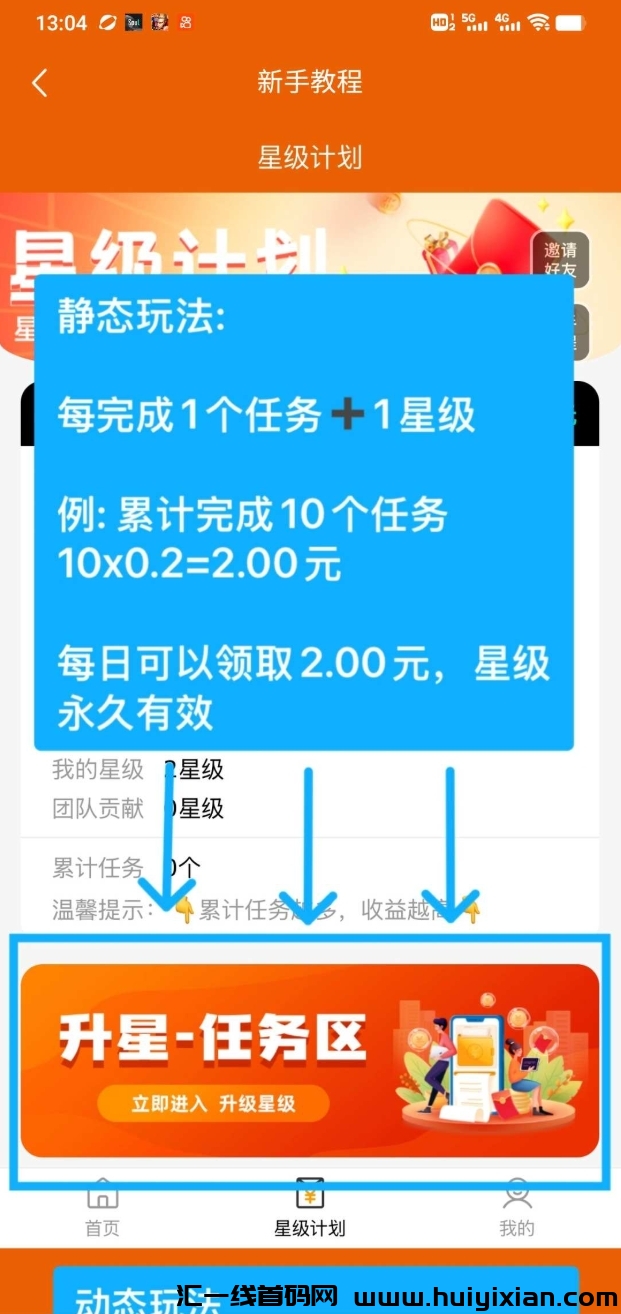 c152a8f6d520241223192525