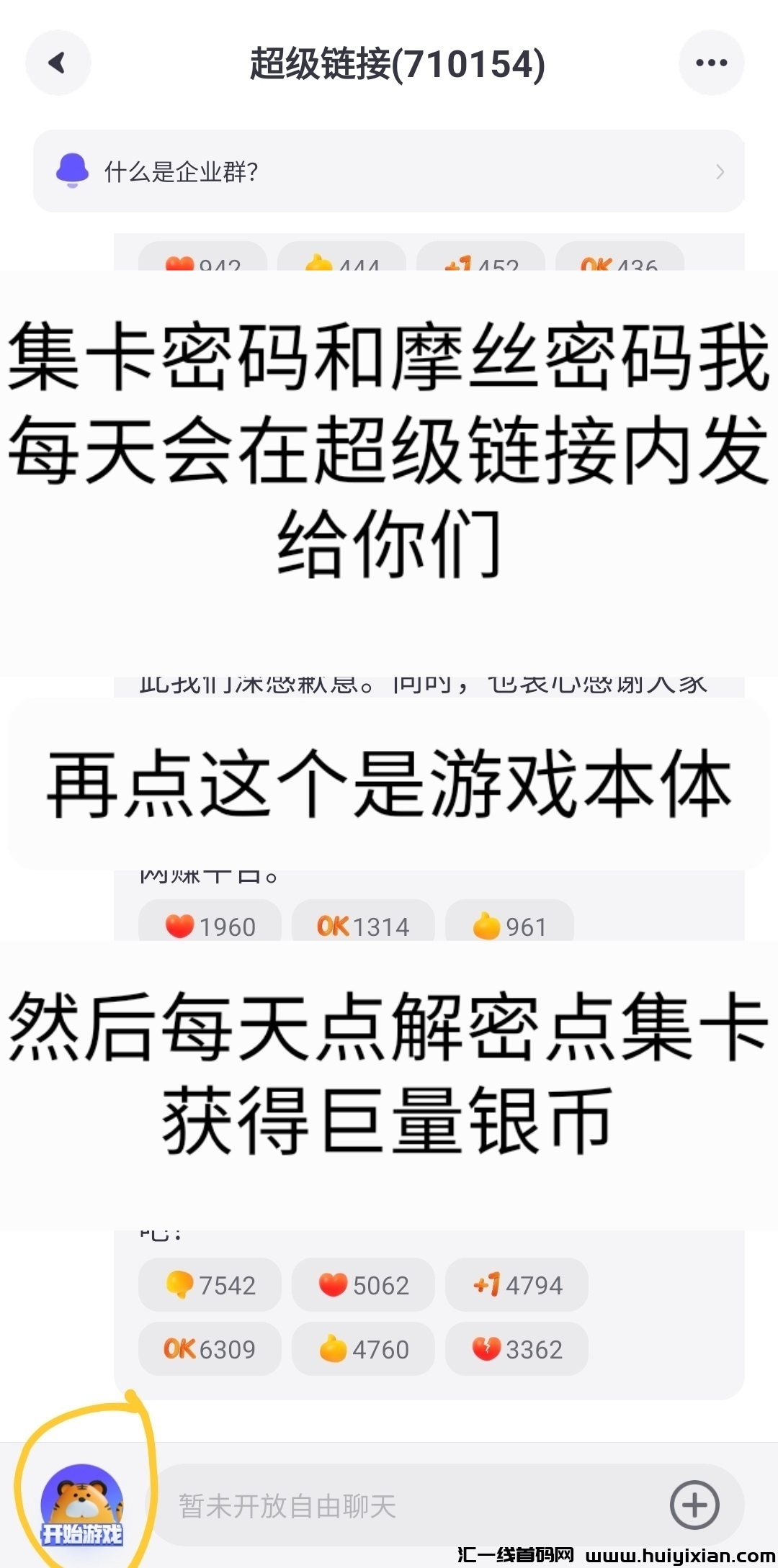 c23552fda320241201210420