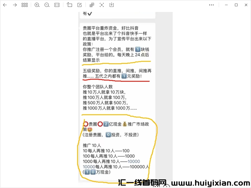 c275203c1c20241214122440