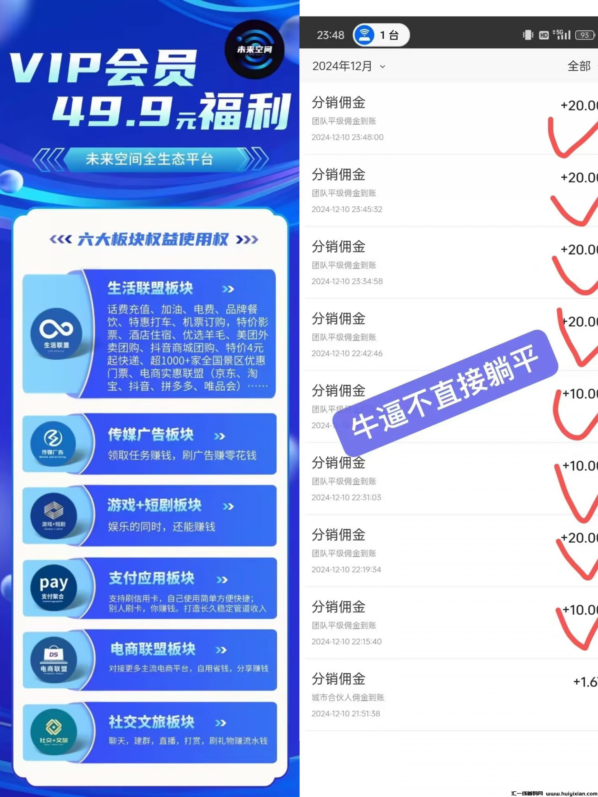 c2eef6f9b220241211123345