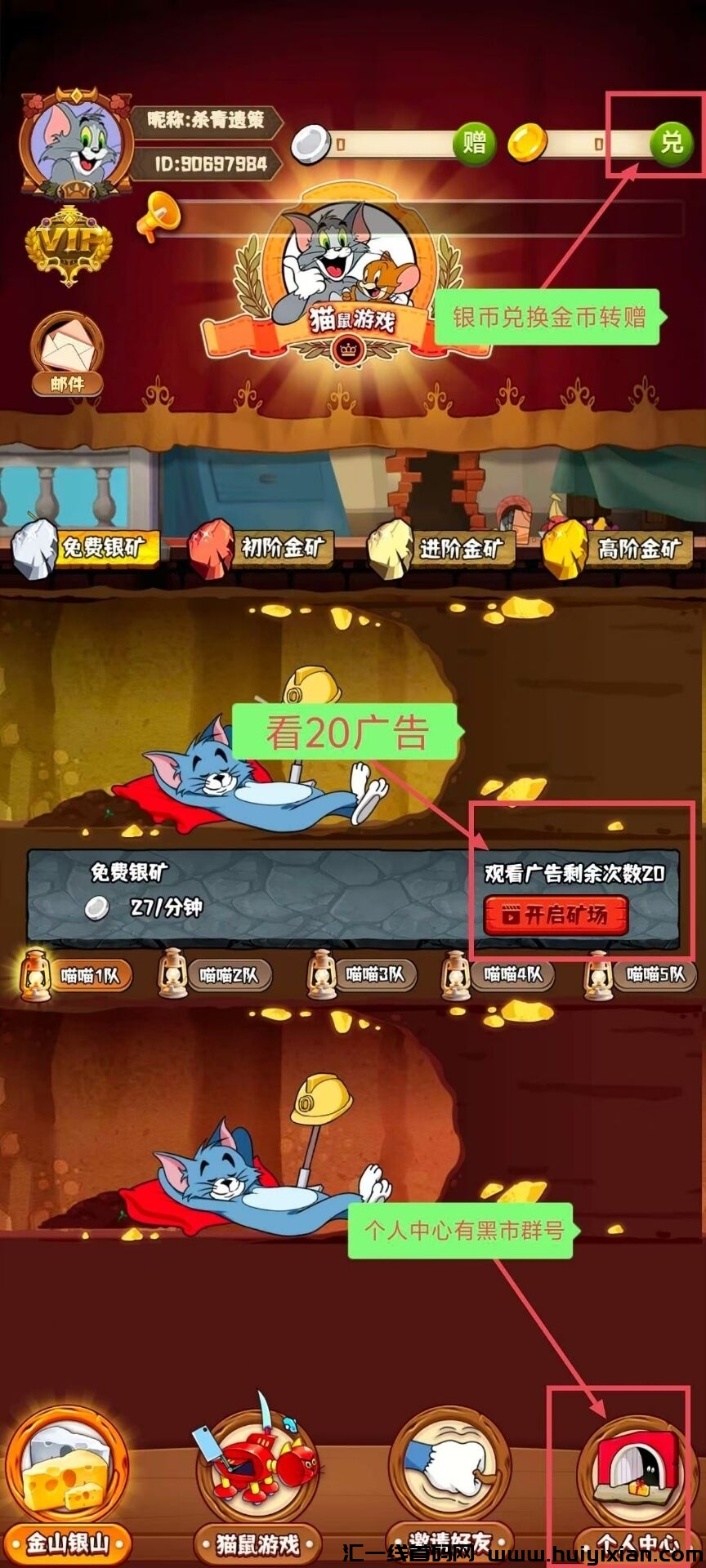 c3b97c00ce20241220203910