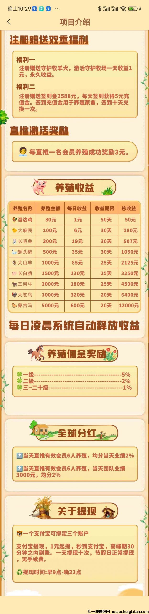 c41fb68a0420241218212414