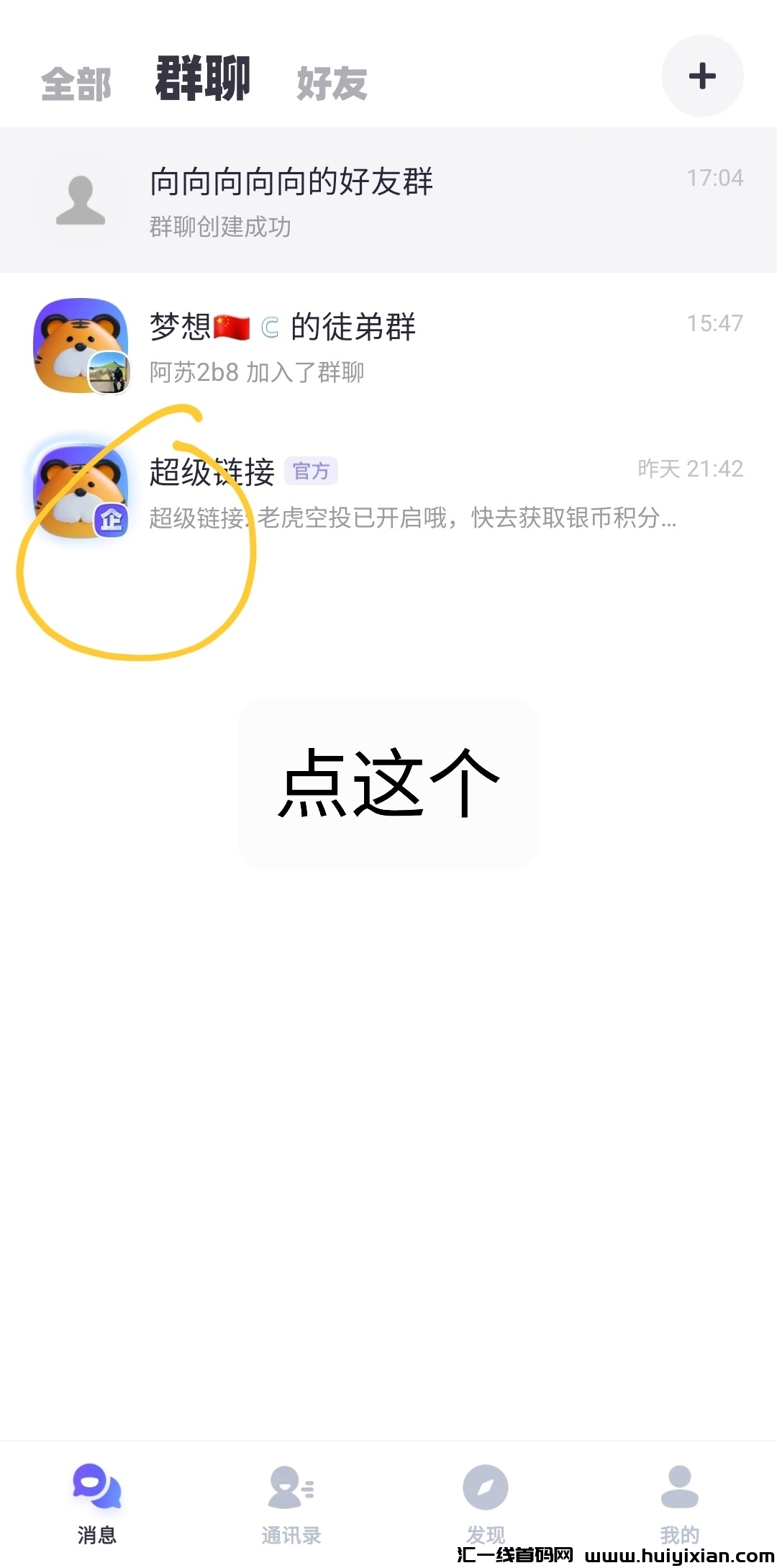 c4208f510320241201210420