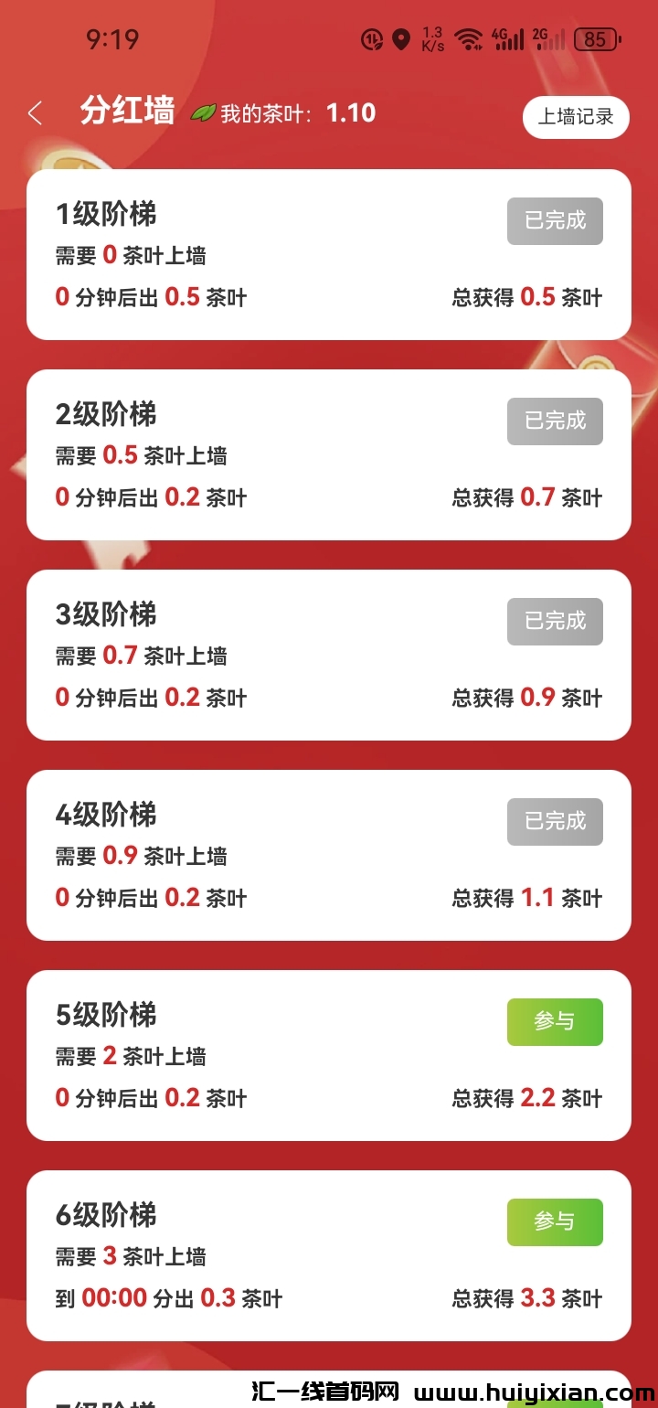 c48821a50b20241209212351