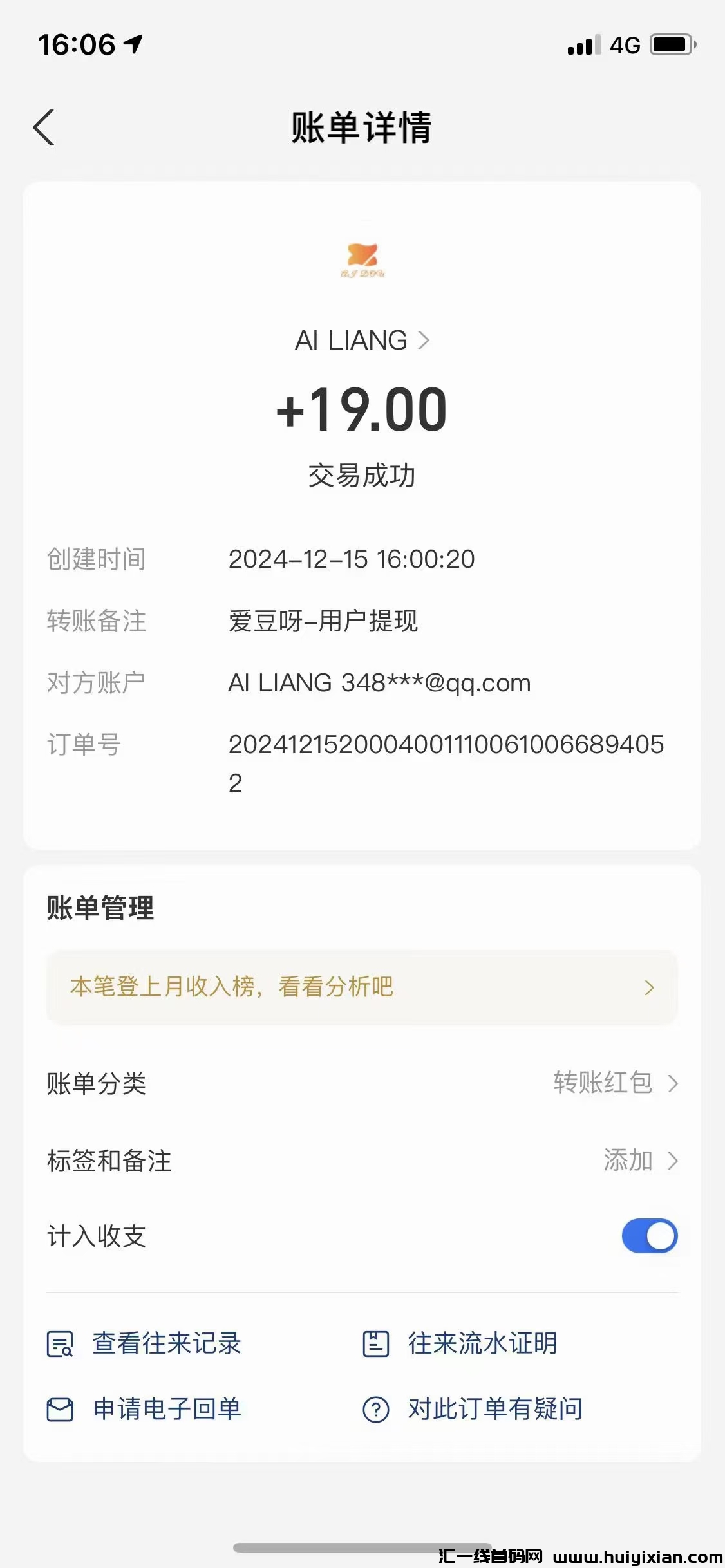 c48f20491920241215192006