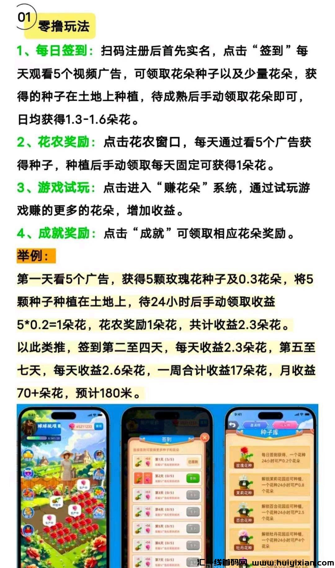 c4d2dd938420241214194155