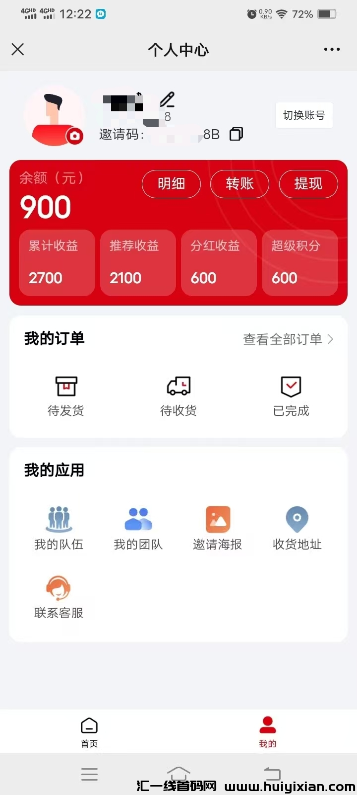 c5f6358e8020241220123354