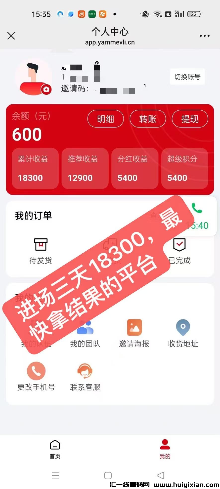 c63c3951f720241222214436