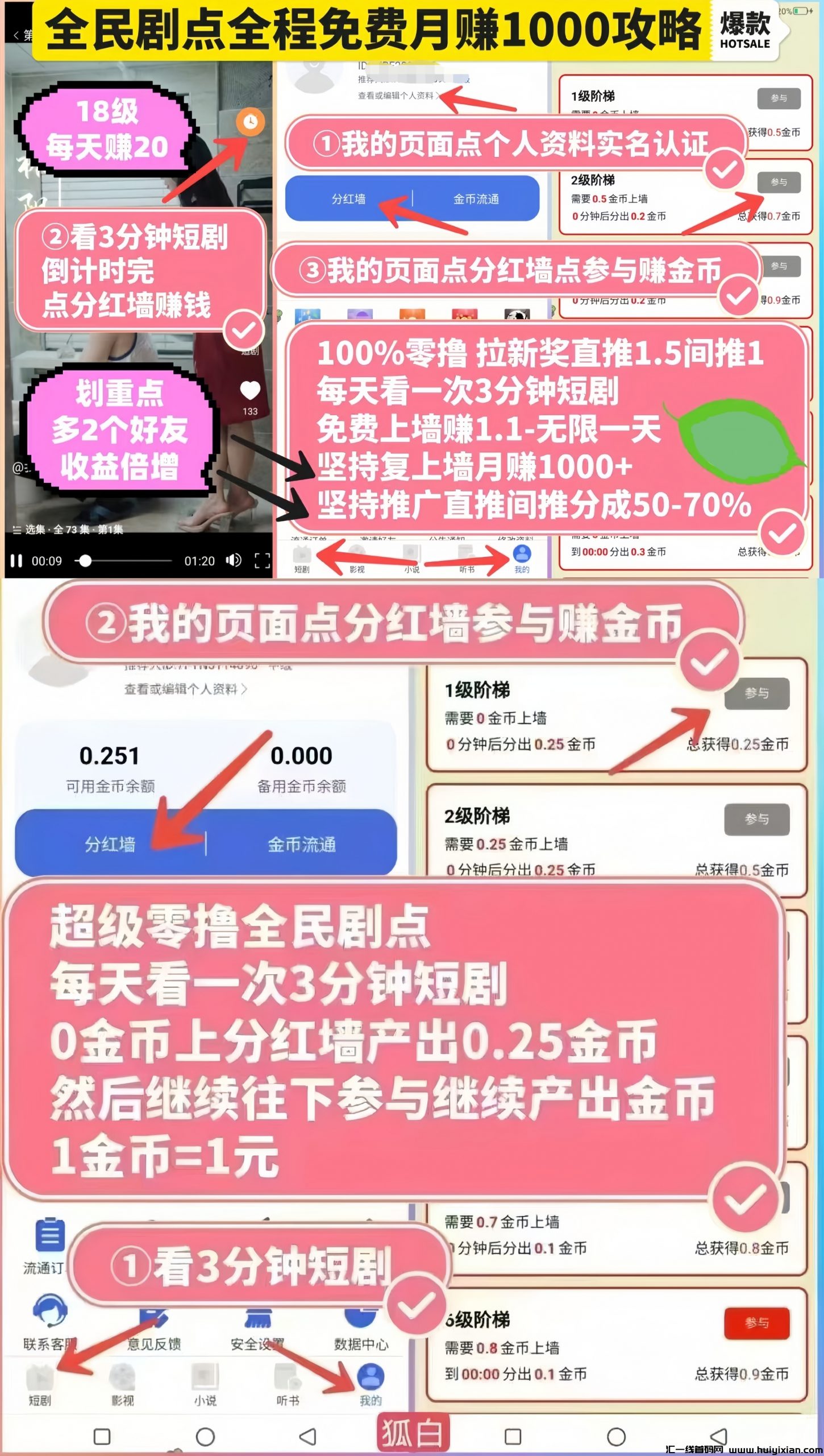 c6f704f05f20241205222028