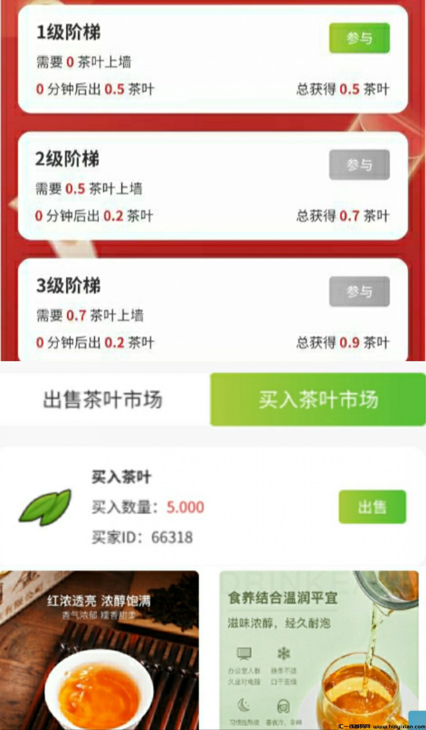 c71e24421920241209215426