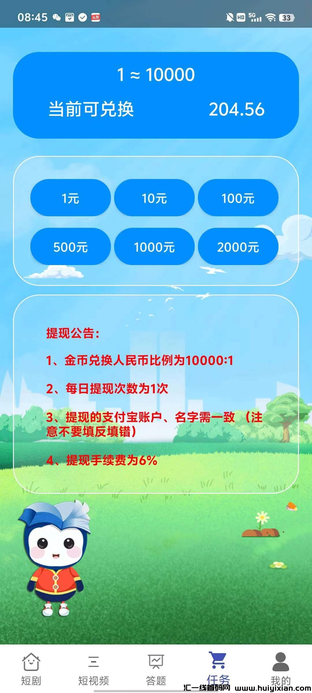 c7a0c1cfd920241222182243