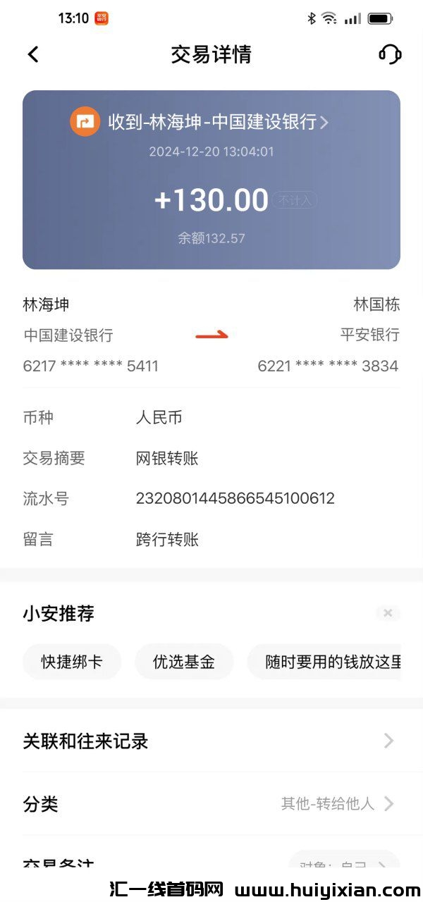 c7a60d540420241221220839