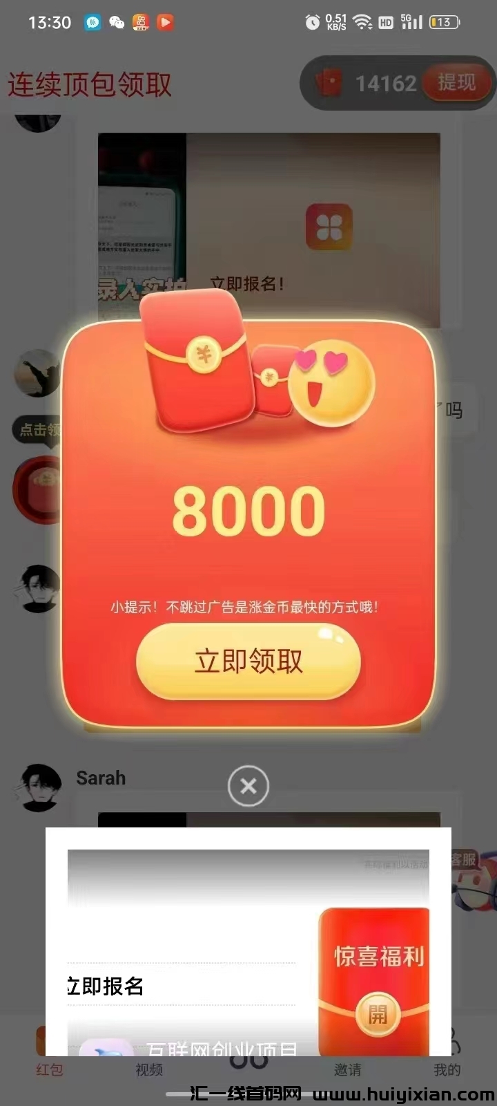 c852be9e5320241226172445